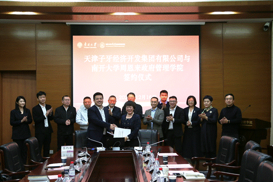 A group of people standing in front of a large screen Description automatically generated A group of people standing in front of a large screen Description automatically generated